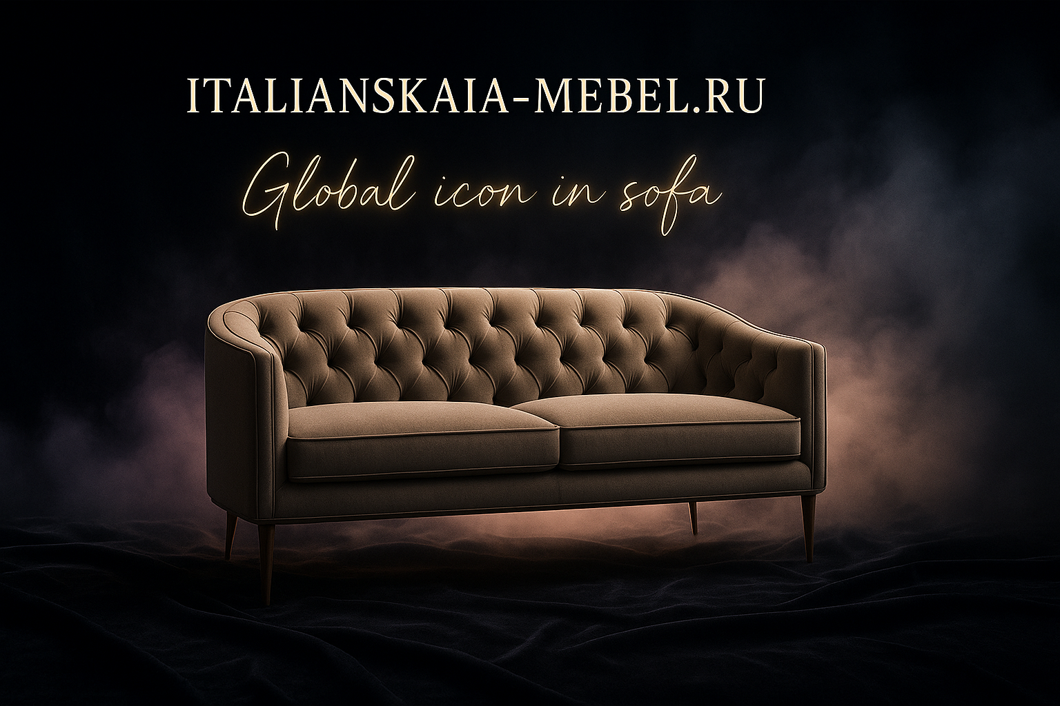 Элитная итальянская мебель - Откройте новую эпоху стиля